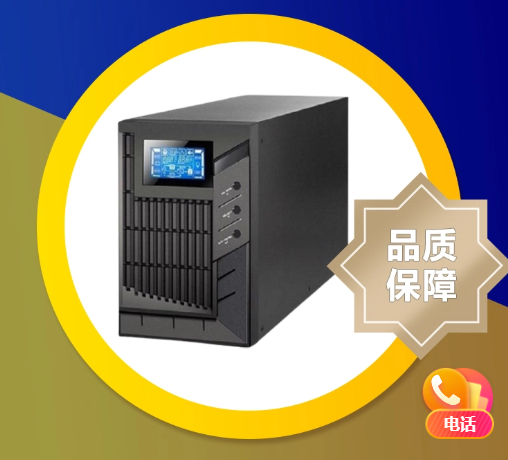 ups不間斷電源容量計(jì)算舉例,ups不間斷電源規(guī)格型號(hào)